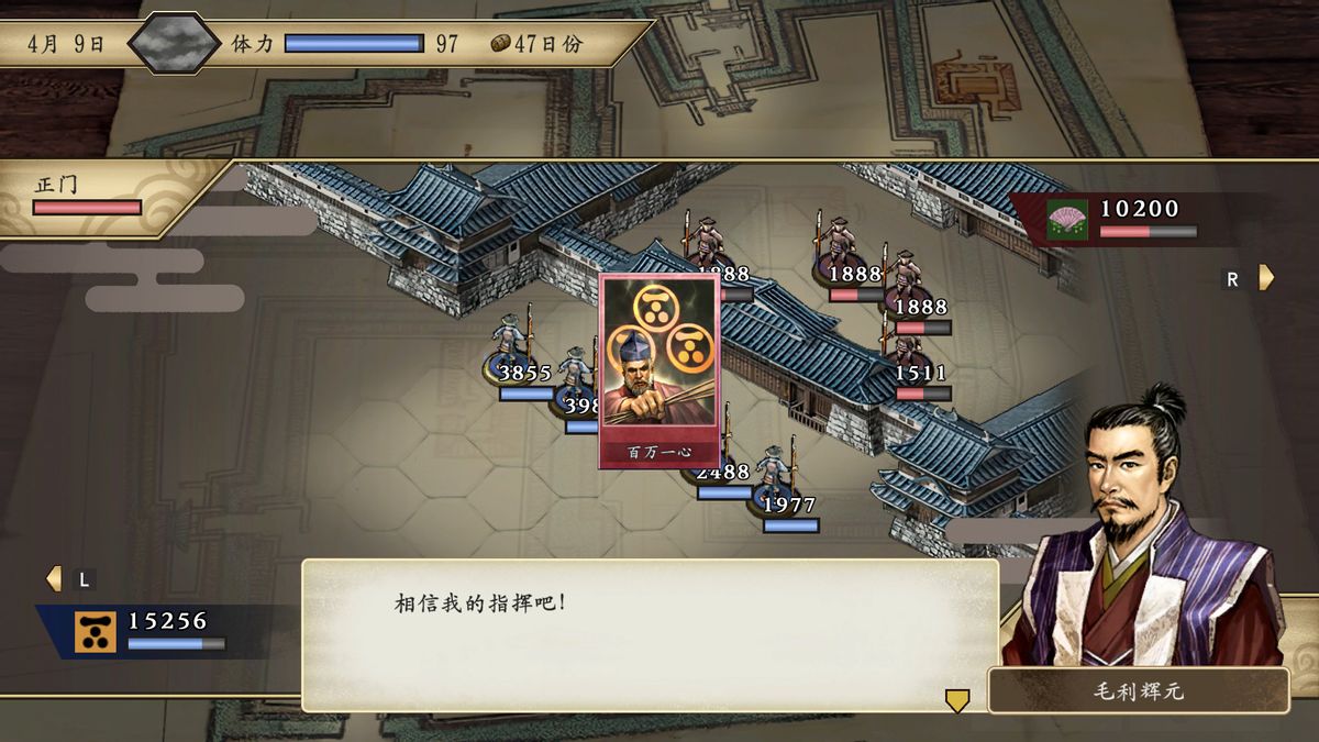 《太阁立志传5 DX》评测：重温好游戏，可惜没诚意