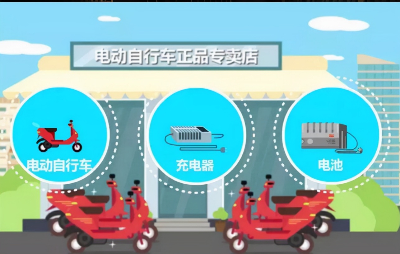 天津：别让你的电动车上“火”
