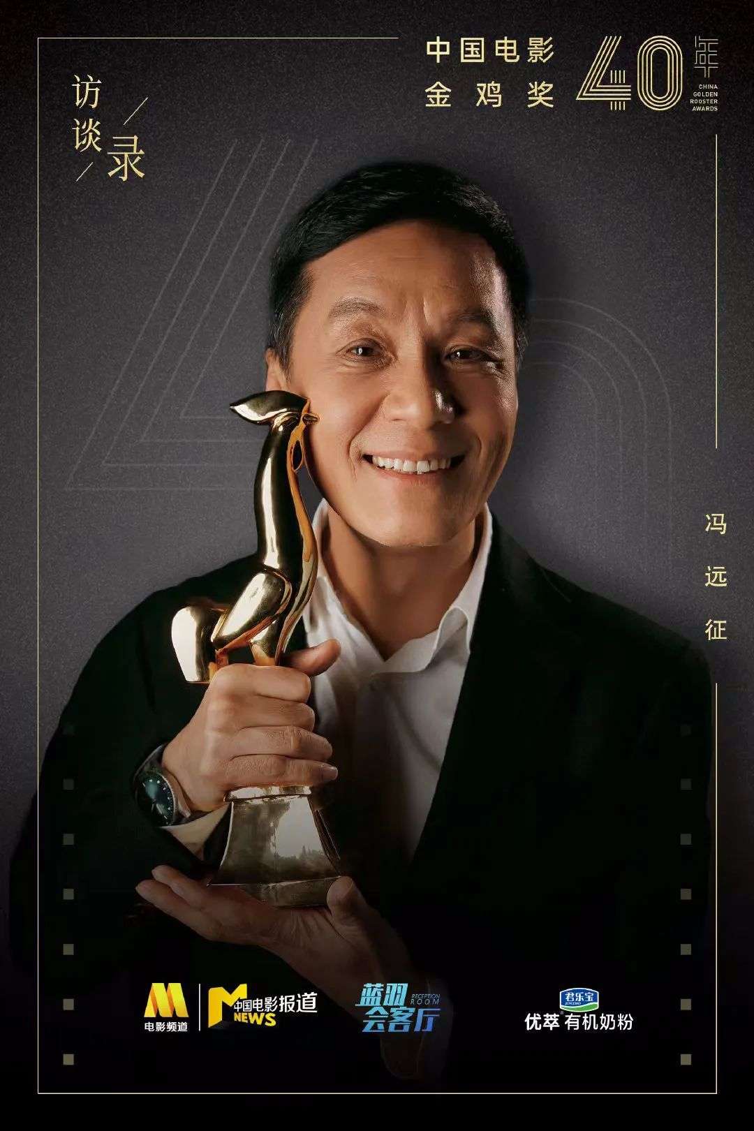 明星艺考，不再“易”考