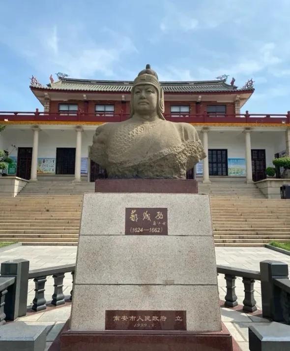 南安人最引以为傲的民族英雄郑成功纪念馆南安石井镇西角