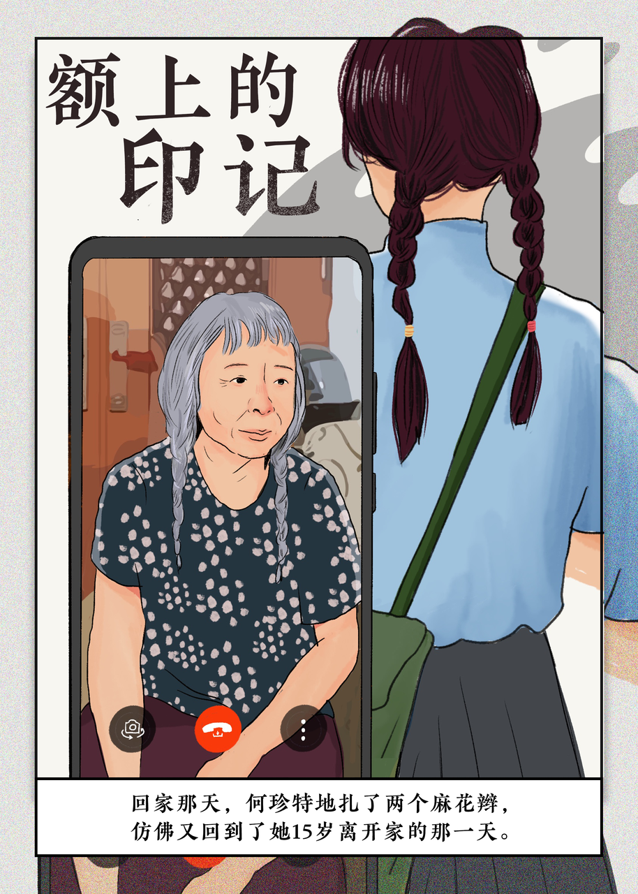 这条1400公里的回家路，却因打工男子上错大巴，耽搁了整整20年