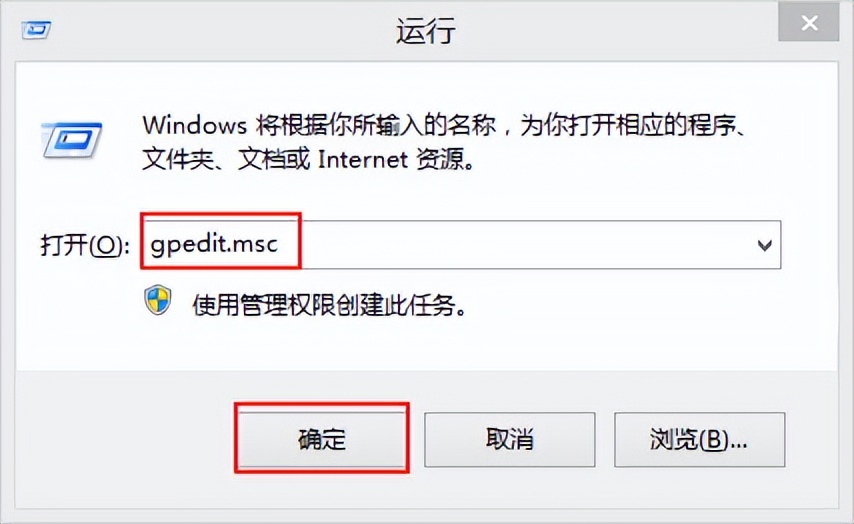 win8打开任务管理器时间长解决步骤