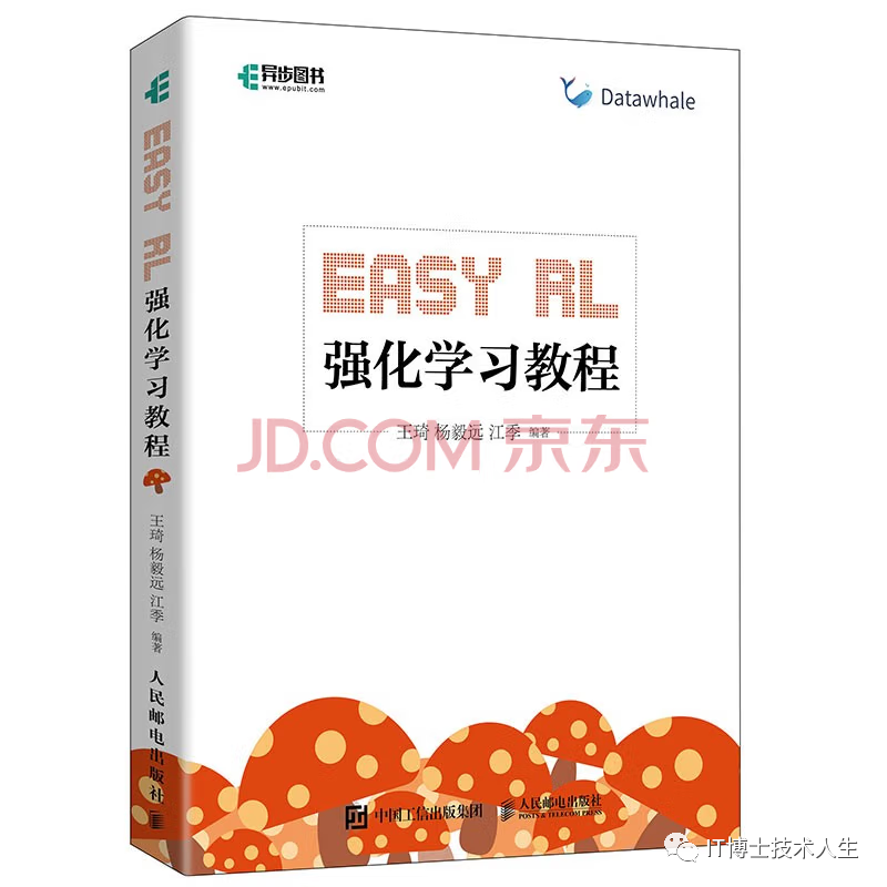 算法学习再进阶书单：深度学习（下）