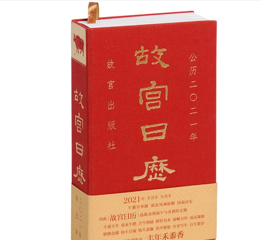 可以当礼物的文创，快买来送给你喜欢的人