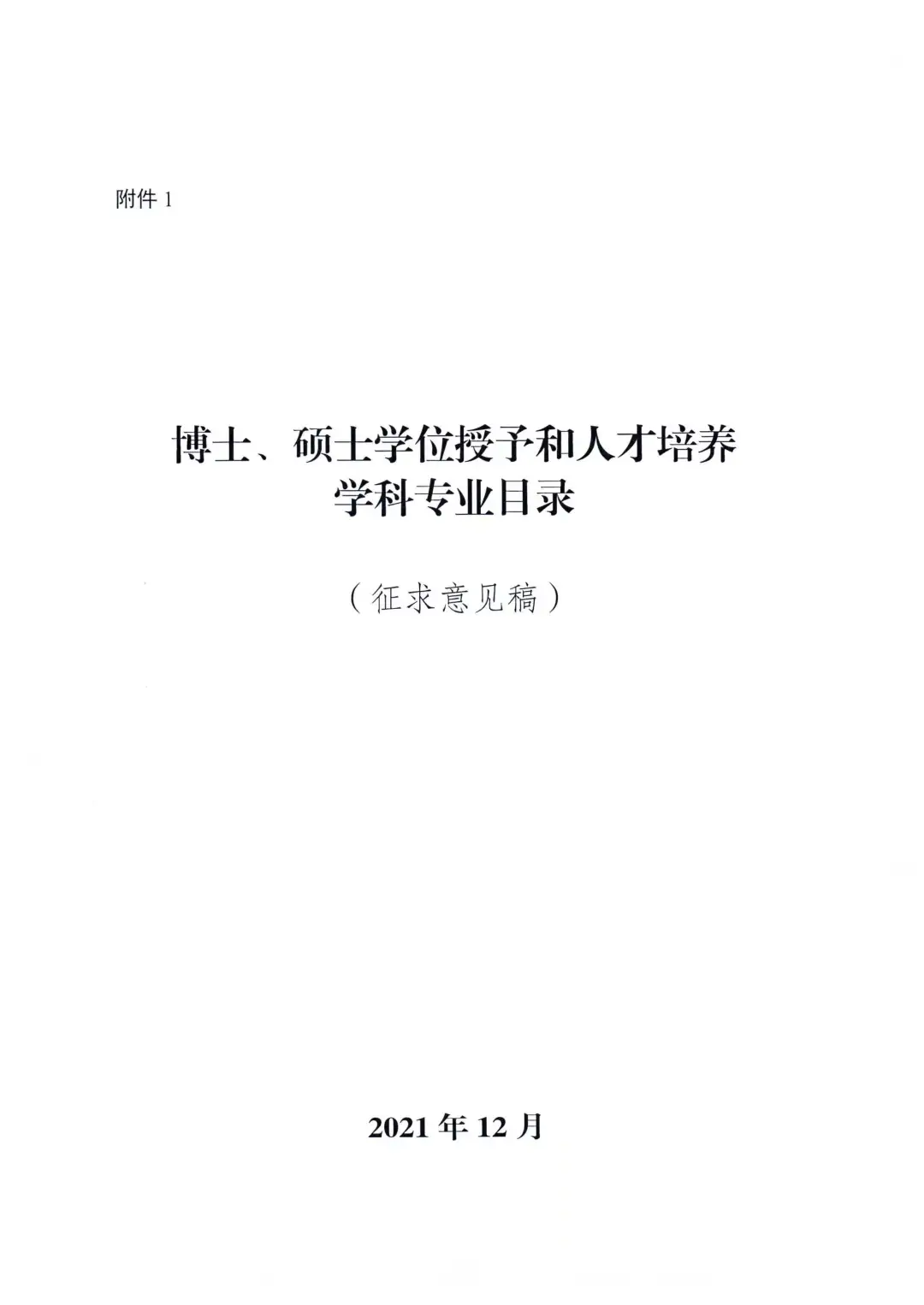 重磅!2021书坛年终盘点,你错过的都在这里......