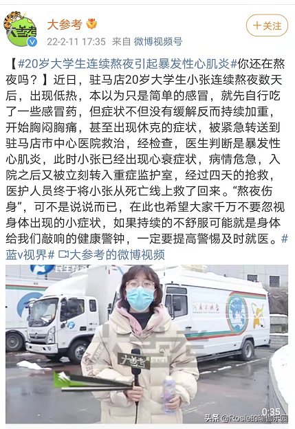 大S官宣再婚，熬夜刷剧吃瓜的你能睡着吗？做好这几点好好睡个觉