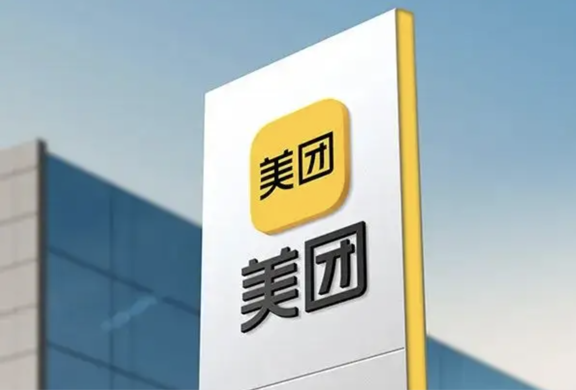 ***互联网企业亏损排行榜，滴滴亏损493亿，成为年度“亏损王”