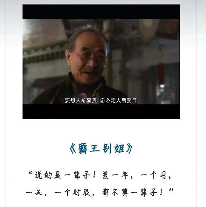 有哪些惊艳世人的电影台词？​​​