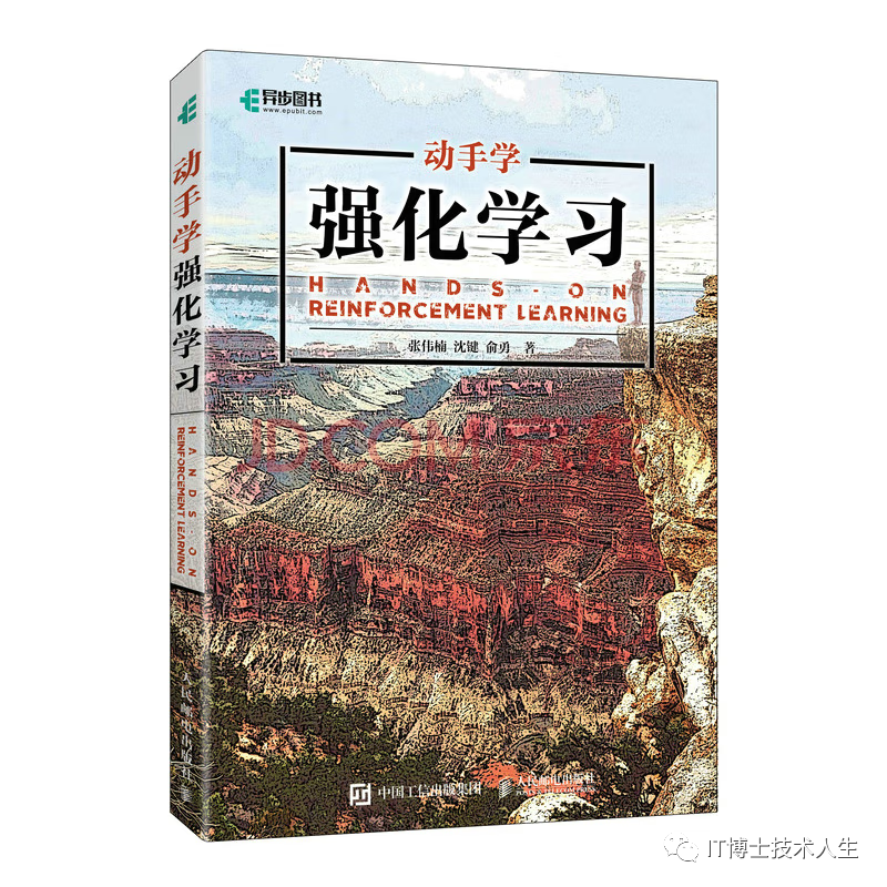 算法学习再进阶书单：深度学习（下）