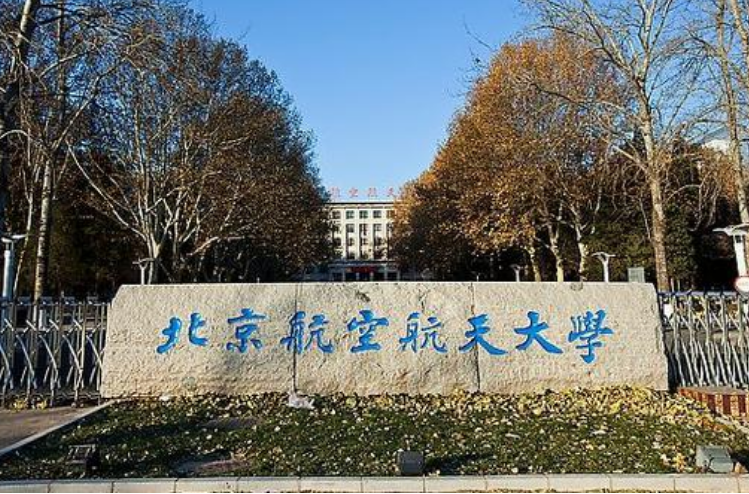 我国理工大学排行榜，中国科大稳居冠军宝座，北京理工无缘前五