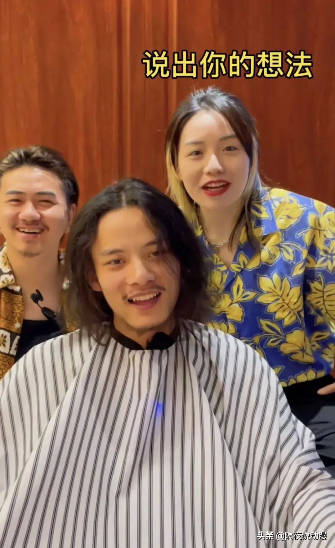 他被誉为最强理发师！一个月涨粉200万的山城小栗旬，有何背景？