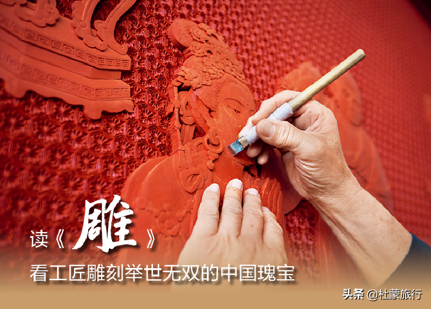 这套匠心铸就的典藏臻品，让你感受真正的匠人精神