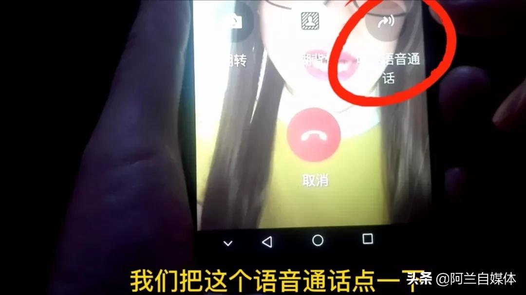 微信新功能来啦，和好友视频通话打开它！对方看不到你身后背景