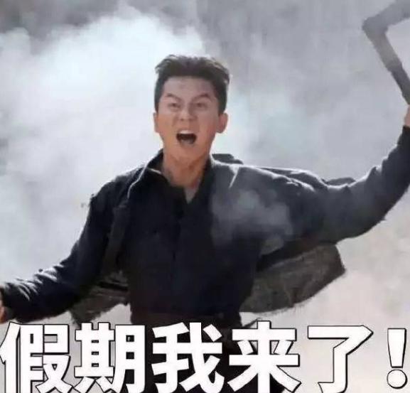 注意！山西教育厅最新通知：假期重新安排，同时要注意这点