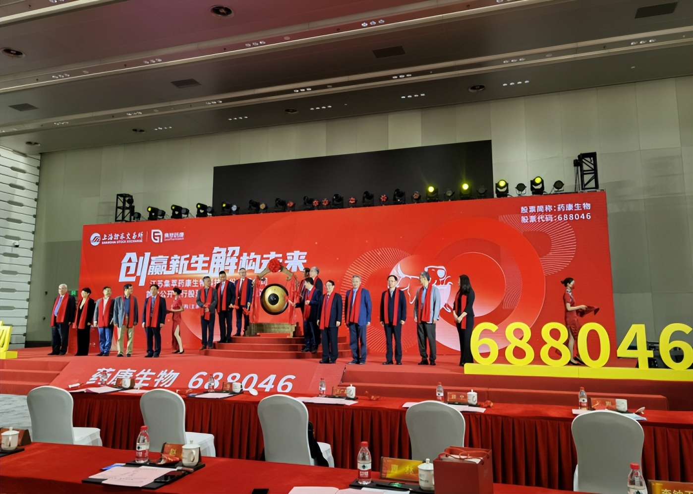 “21世纪”真的来了！一年内4家生物科技企业先后上市！董事长、CEO都毕业于南京大学