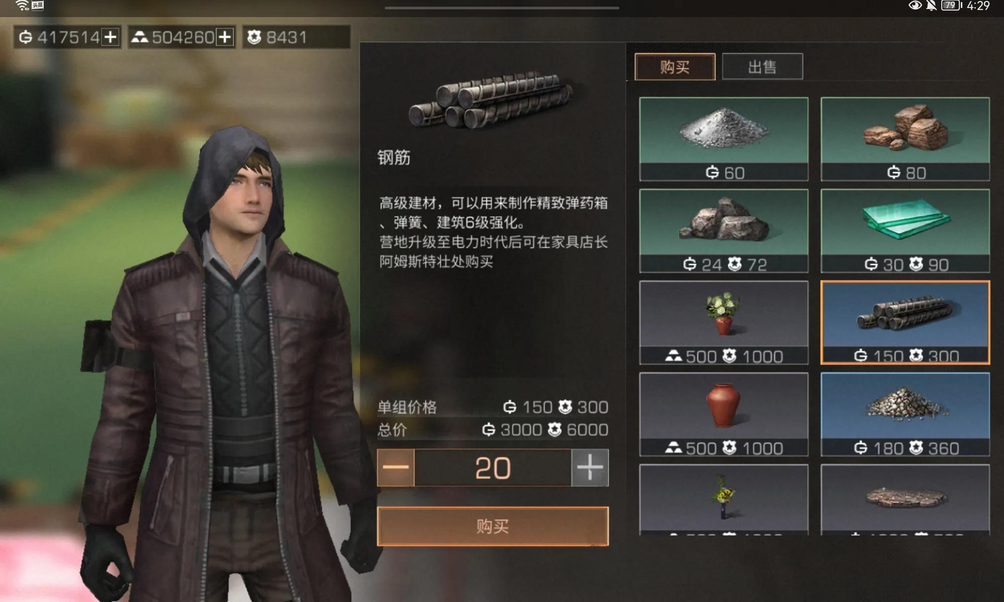 明日之后不肝不氪赚金条攻略