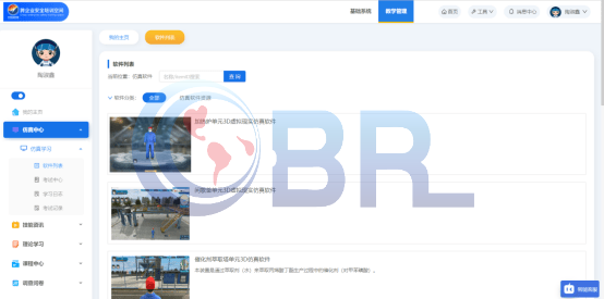 欧倍尔企业员工培训平台，让员工培训更加信息化、便捷化