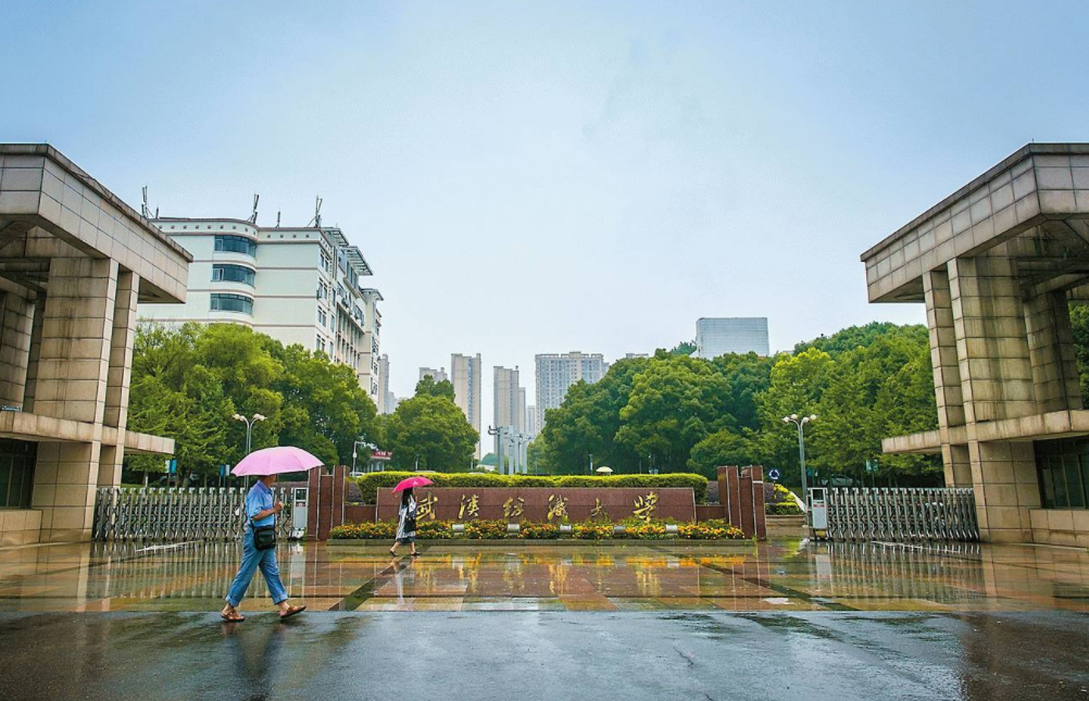 曾经的“八大纺院”还在吗？如今发展如何，两所成为“双一流”