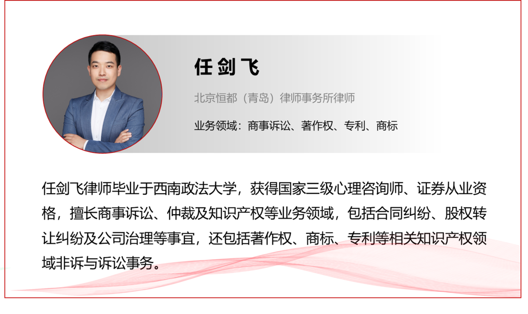 解析《民法典》下合同法定解除权的四种情形（上）