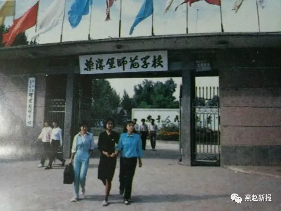 河北经贸大学教务（师范）