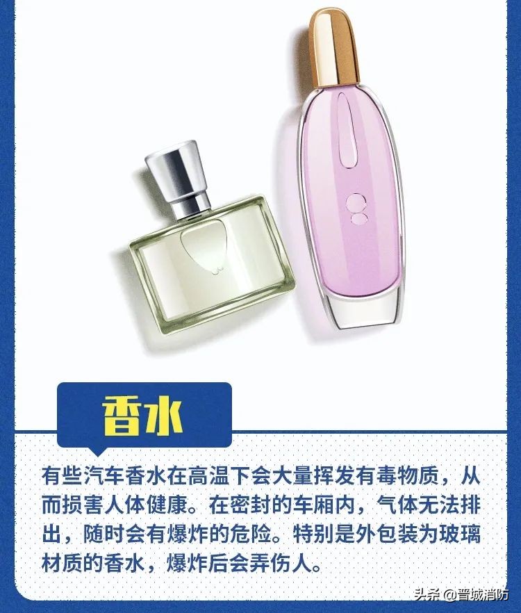 男子點煙瞬間車內突然爆炸，只因放了這些小物品