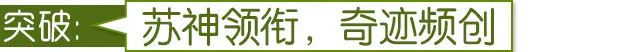 日本东京奥运会多久(东京奥运会上的9.83秒奇迹，你还记得吗？)