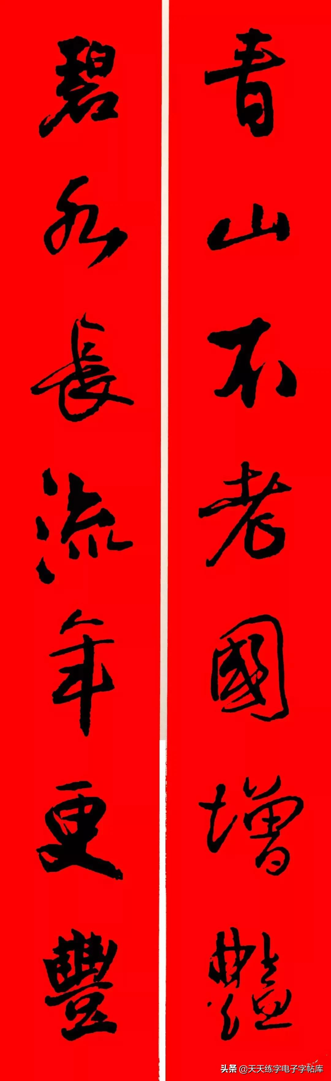 历代书家集字春联大集合,2022年春节绝对够用