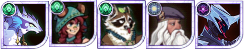 诅咒梦境第19期荒火BOSS阵容 & 超恐530级公会试炼阵容