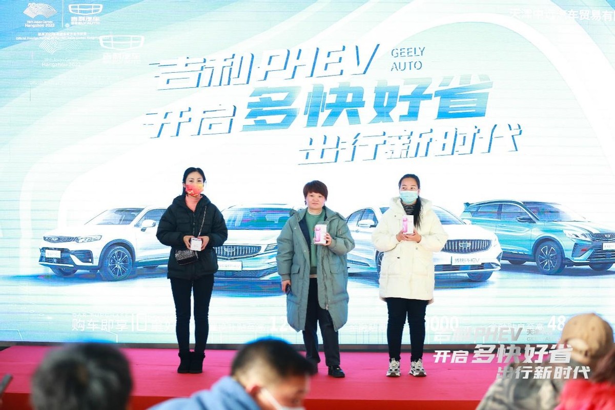 “多快好省出行新時(shí)代-天津中遠(yuǎn)PHEV團(tuán)購會(huì)”活動(dòng)完美收官