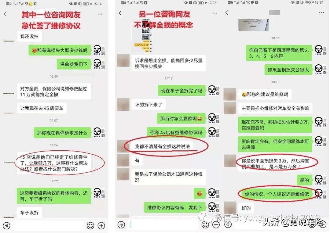 4S店的维修协议不能随便签(4S店维修协议)