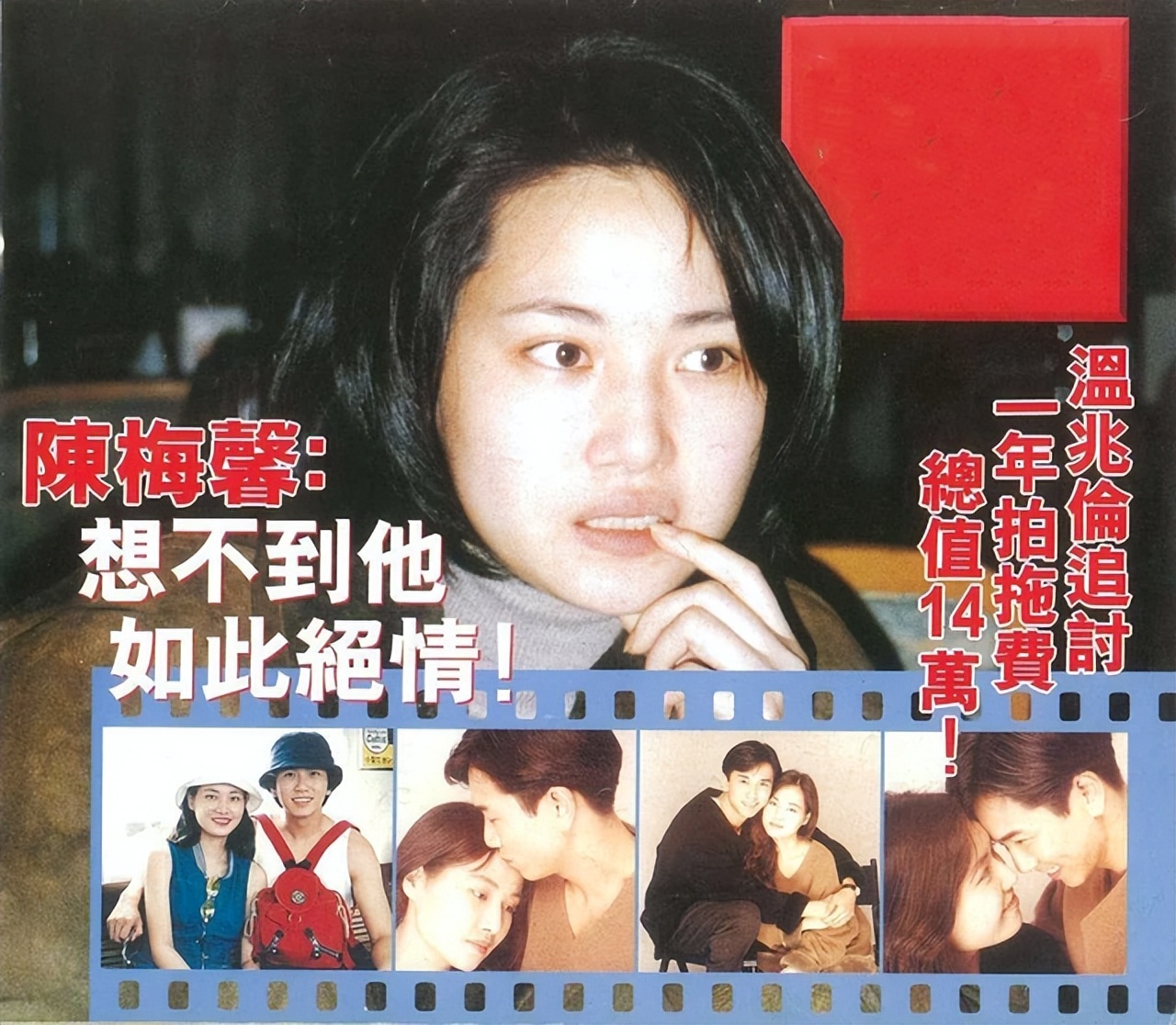 “瘟神”温兆伦：三婚两离，曾与郭羡妮恋爱，却向前任追讨青春费