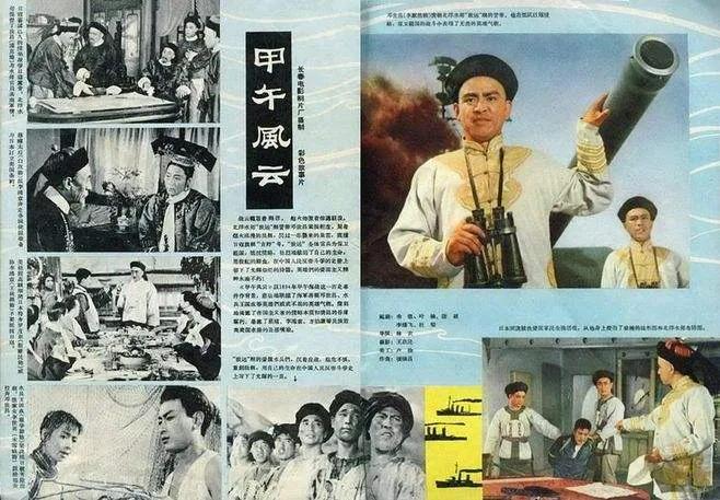 冯小宁导演生涯的经典之作，12集连续剧《北洋水师》大家还记得吗