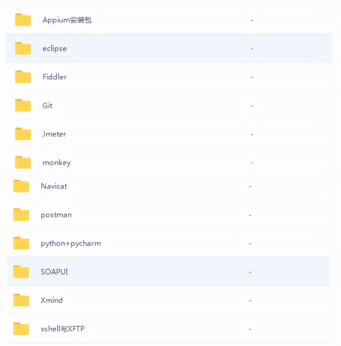 自学测试的看过来：「全网最全超大型软件测试从零开始学习攻略」