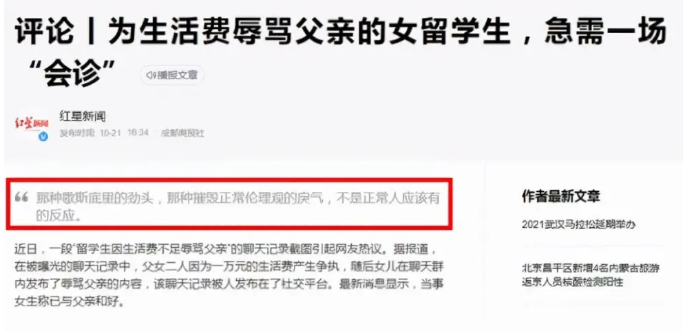 一般大学一个月多少钱（大学生每月生活费等级）