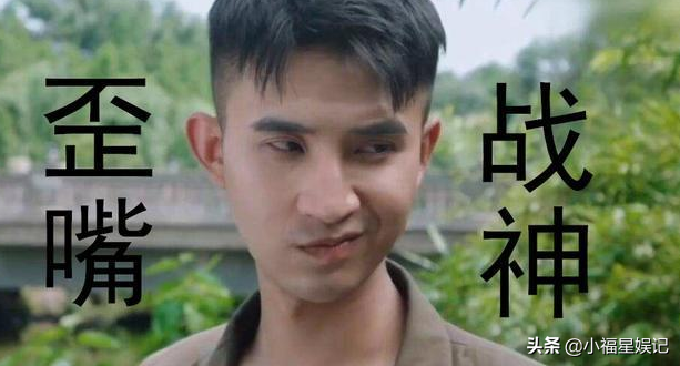 盘点“歪嘴杀”的13位明星，个个惊艳到糖分超标，帅到心坎里了