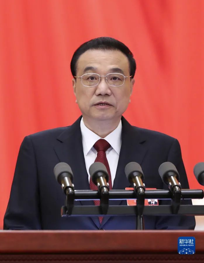 2022年政府工作报告（全文）