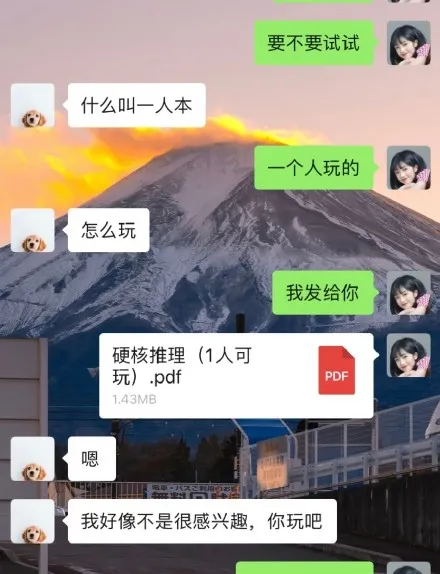 剧本杀测评：玩一局《年轮》，像是做了一套《五三》