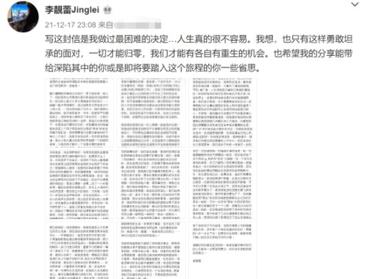 王力宏机场与媒体爆发冲突！让保姆车冲撞记者，双方推挤场面混乱