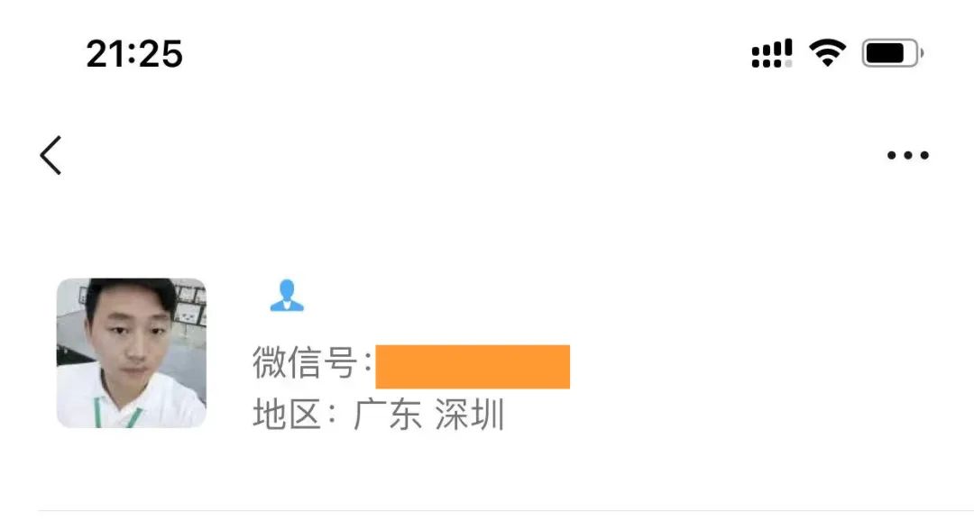 微信透明昵稱設置，空白名字代碼生成教程_手機堂