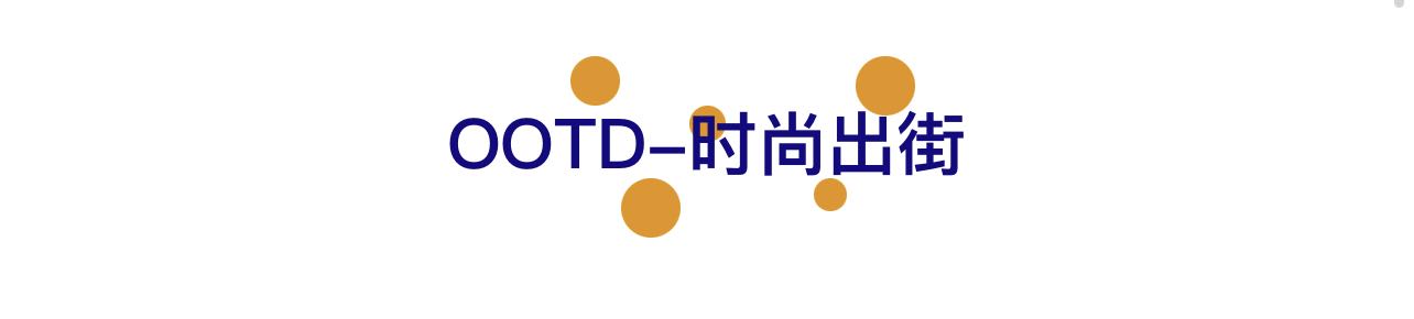从意大利成都分利走出来，还怕什么咖压