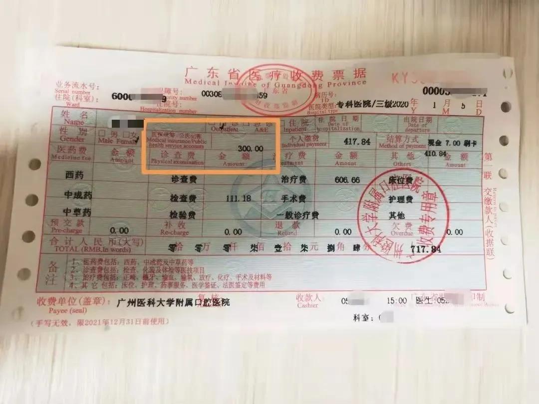 客户买了好几份保险(客户买了好几份保险怎么办)