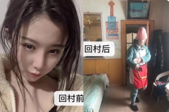 有种“整容”叫大学生回村，韩系女神变“大婶”，亲妈见了也嫌弃