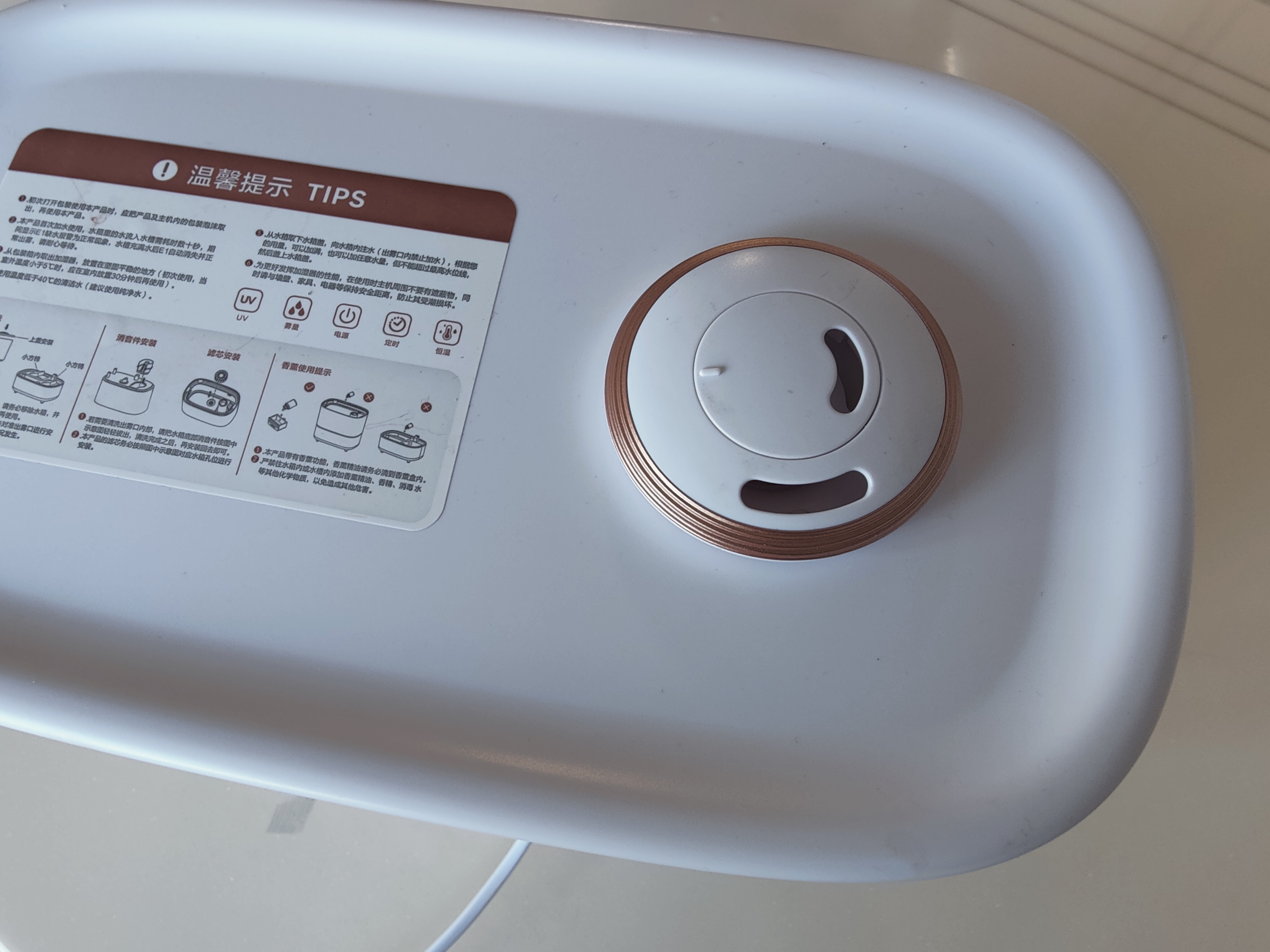 七彩叮当除菌加湿器——室内环境滋润、净化的好选择