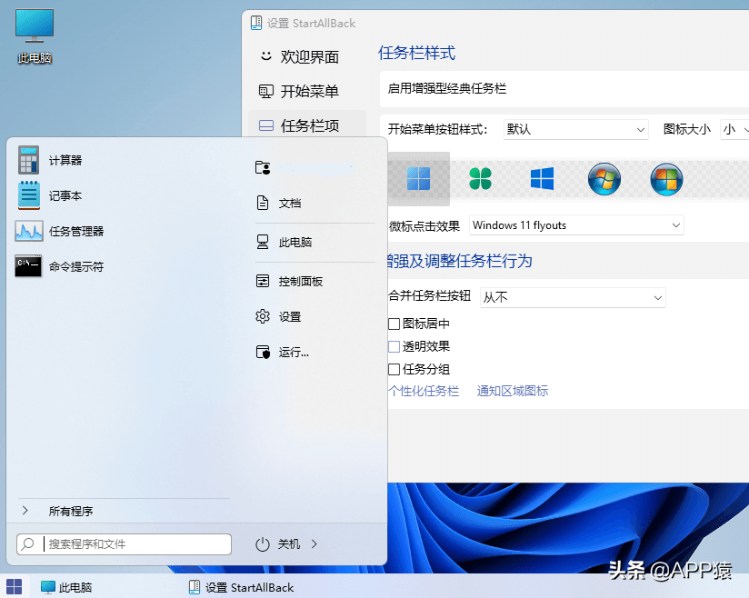 10个完全免费的软件，是你的好帮手