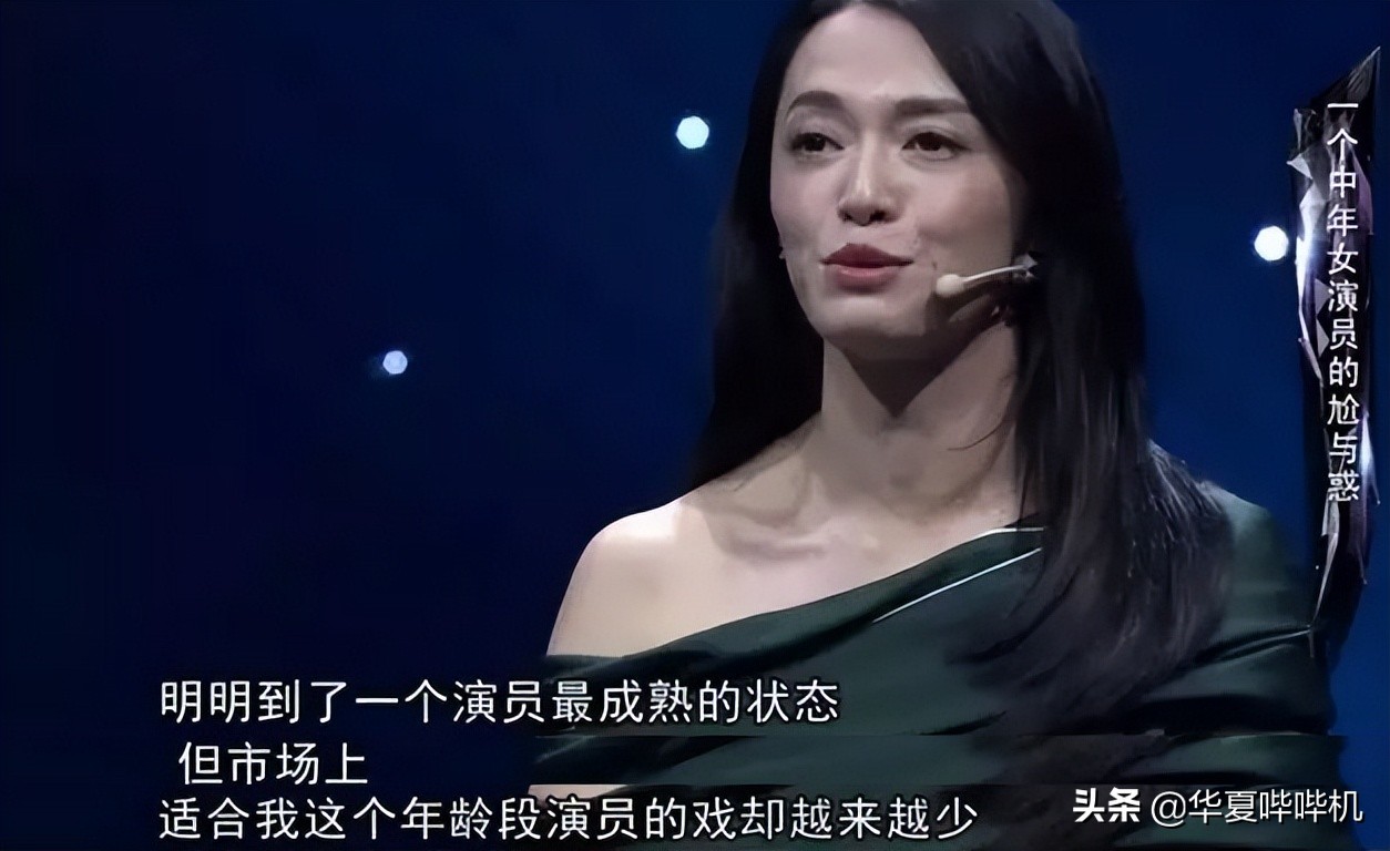 影视剧中的“妈妈专业户”，生活中和子女的关系是怎样的？