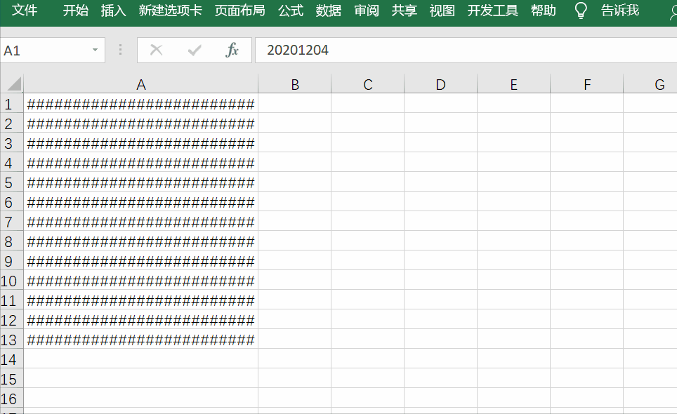 excel中出现乱码怎么解决(excel出现乱码怎么办)