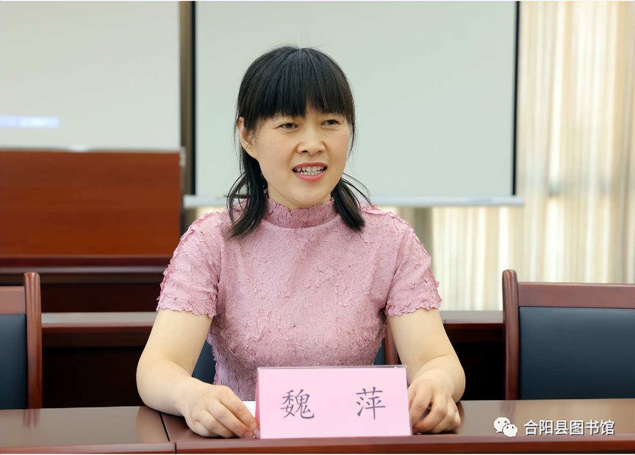 合陽縣圖書館召開第七次全國縣級(jí)以上公共圖書館評(píng)估定級(jí)推進(jìn)會(huì)