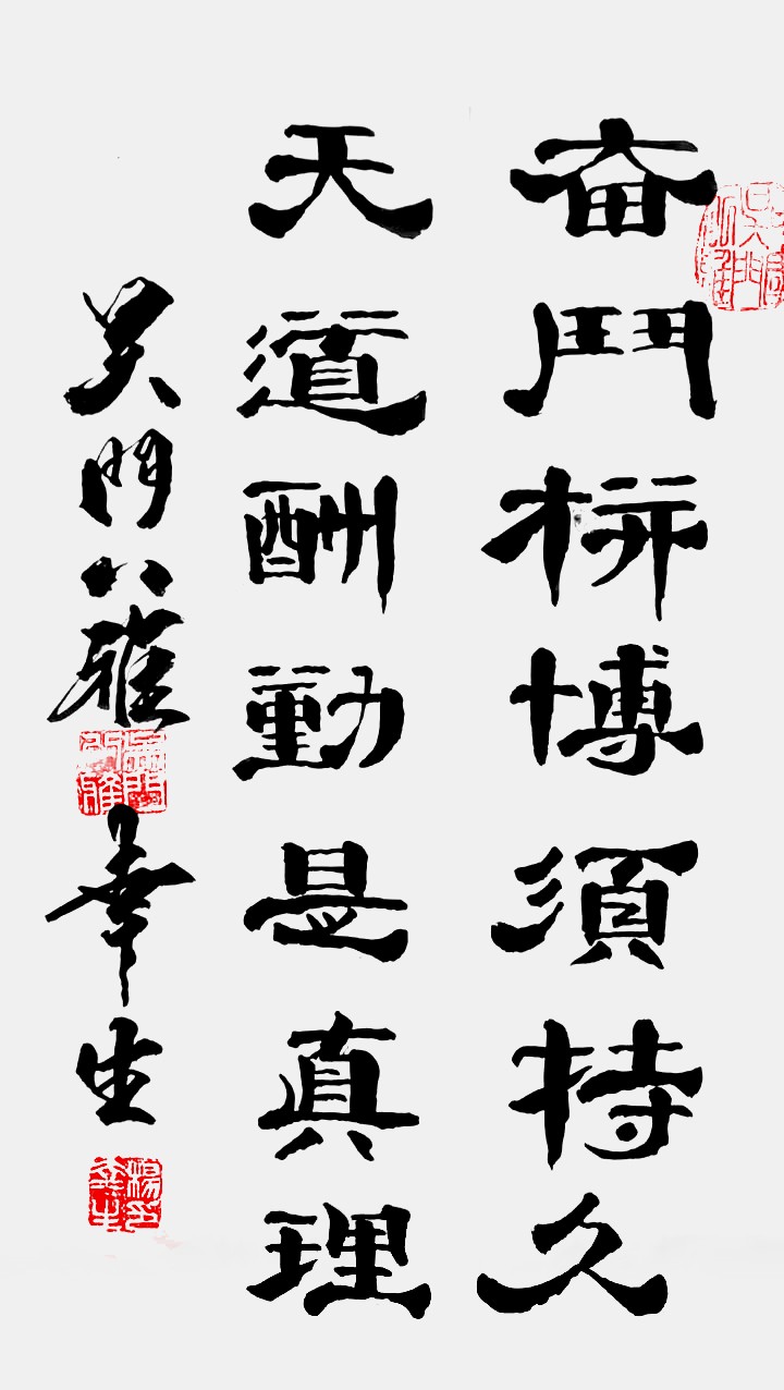 走向世界新时代艺术家——特别推荐杨幸生