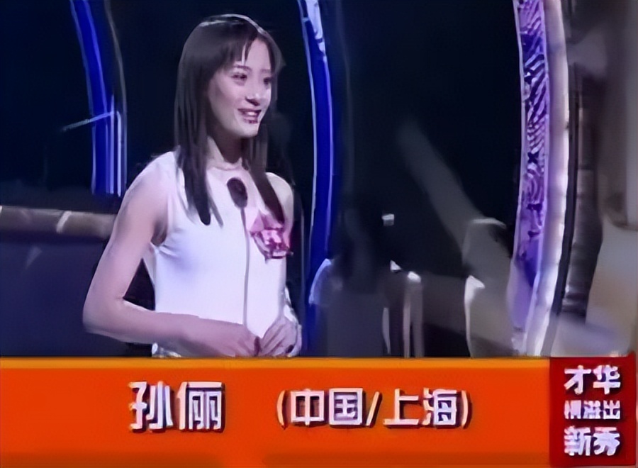 这10个演员，明明不是科班出身，却都是实力派明星：孙俪仅排第5