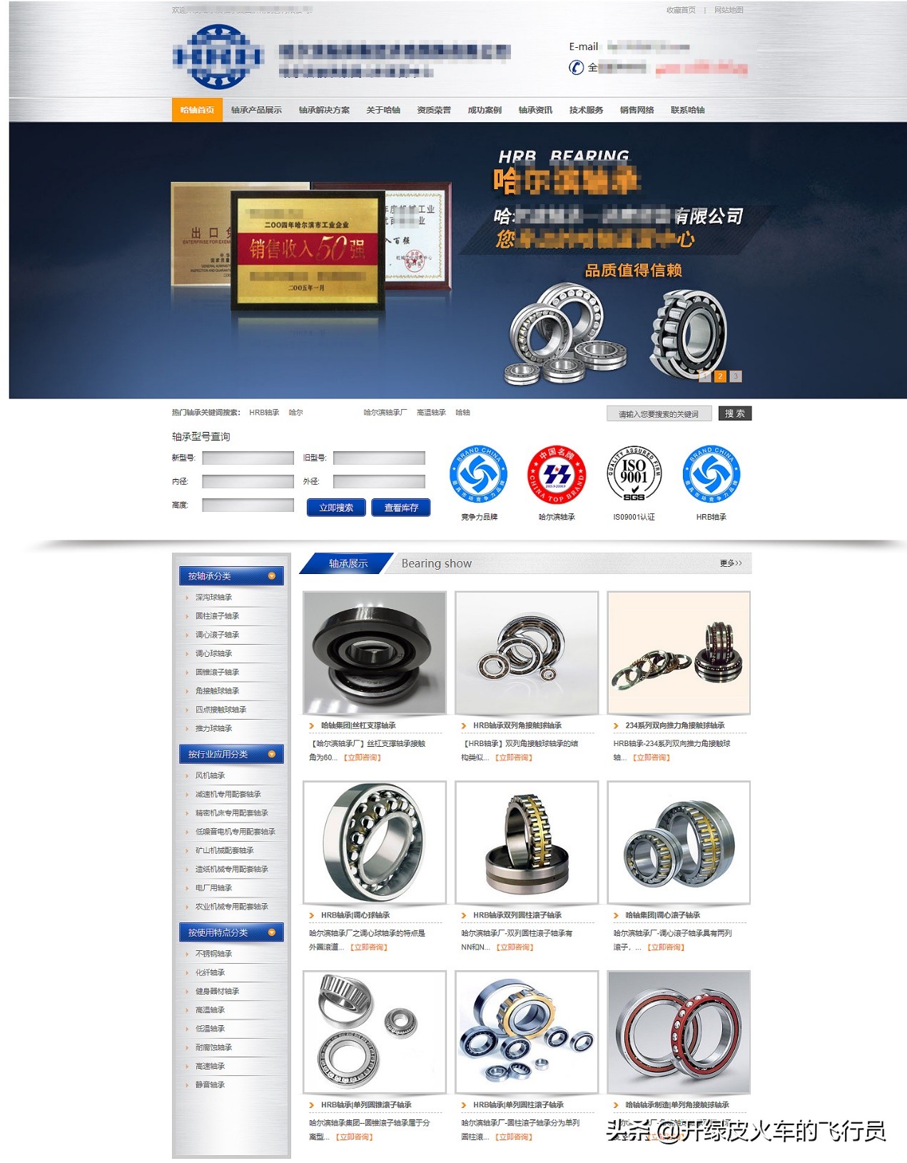 百度竞价你没用过的方法：方法有点野！用过的效果提升5倍以上